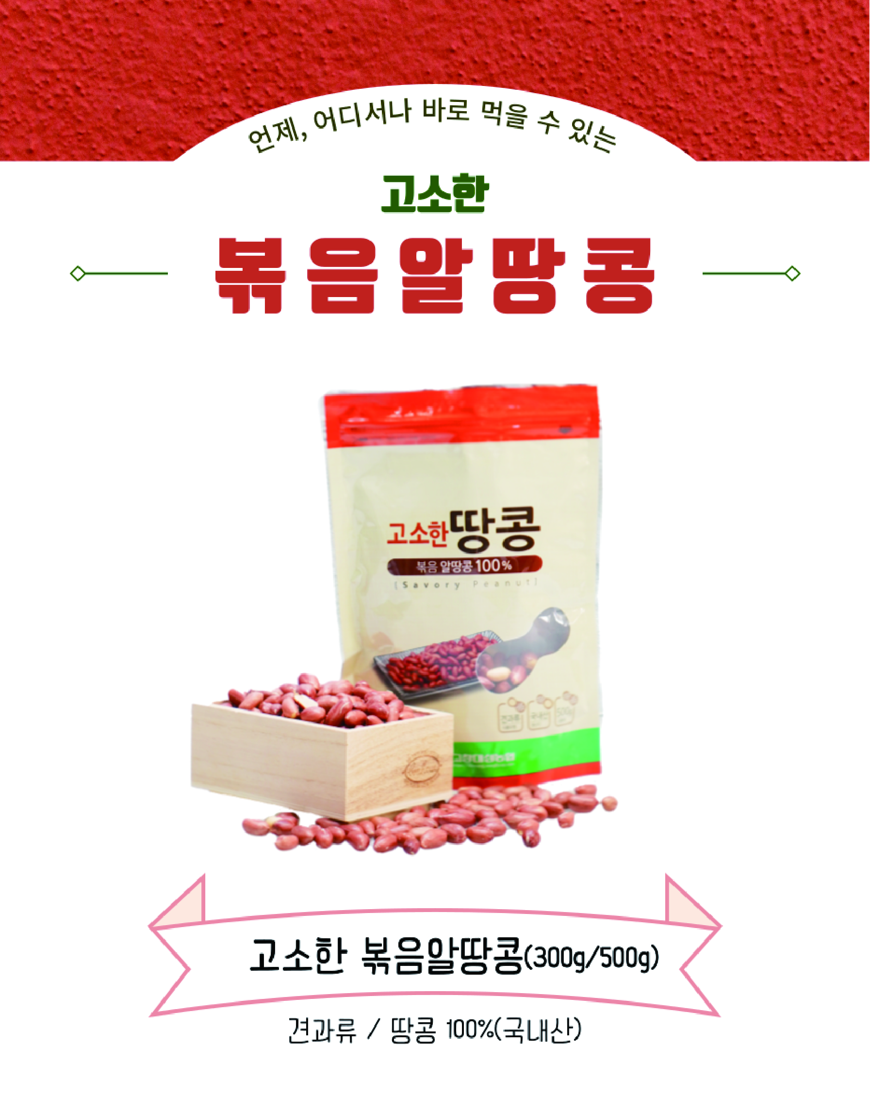 대성농협 상세페이지-07
